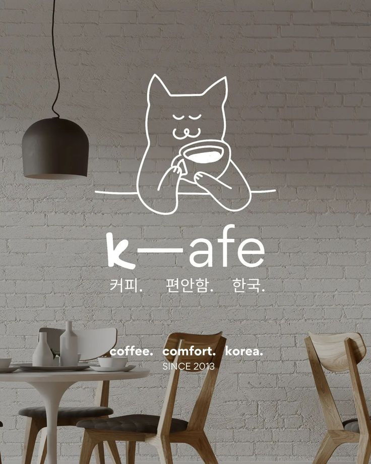 Cozy Minimalist Cafe with Cat Illustration and Warm Ambiance