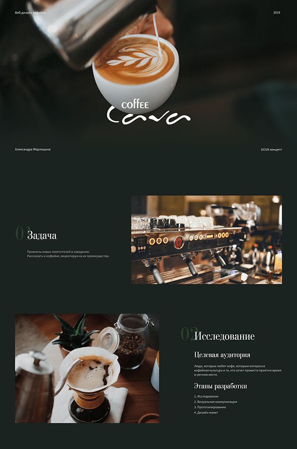 Elegant Modern Cafe Design: A Seamless Blend of Simplicity, Artistry, and Comfort