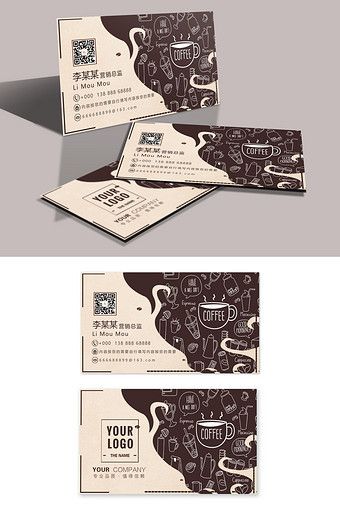 Playful Cafe-Themed Business Cards: Whimsical Illustrations and Warm Colors for a Cozy Appeal