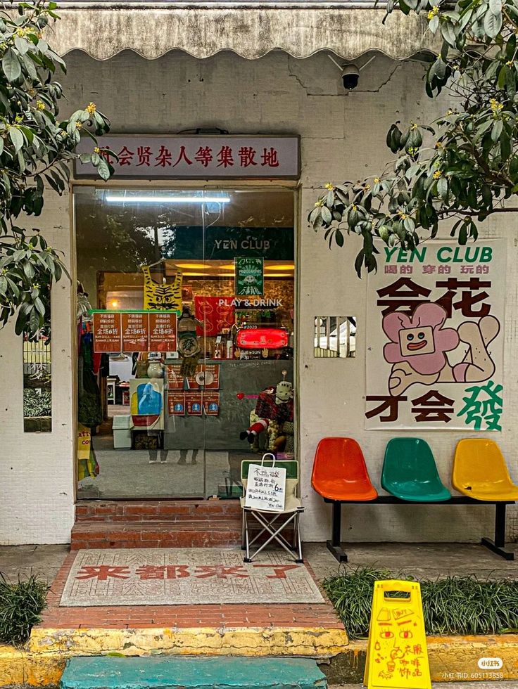 Inviting Cafe Design with Vibrant Colors and Welcoming Entrance